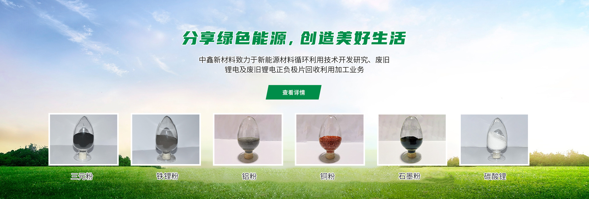河南九游会j9新材料有限公司